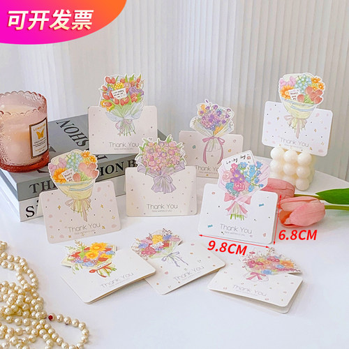 明信片贺卡高级感祝福花束卡片