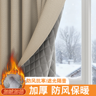 保温卧室窗帘加厚隔冷气防寒冬季 防风保暖挡风隔音全遮光2026新款