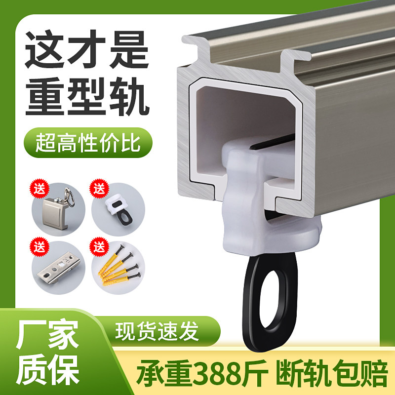 浙家布艺加厚铝合金窗帘轨道