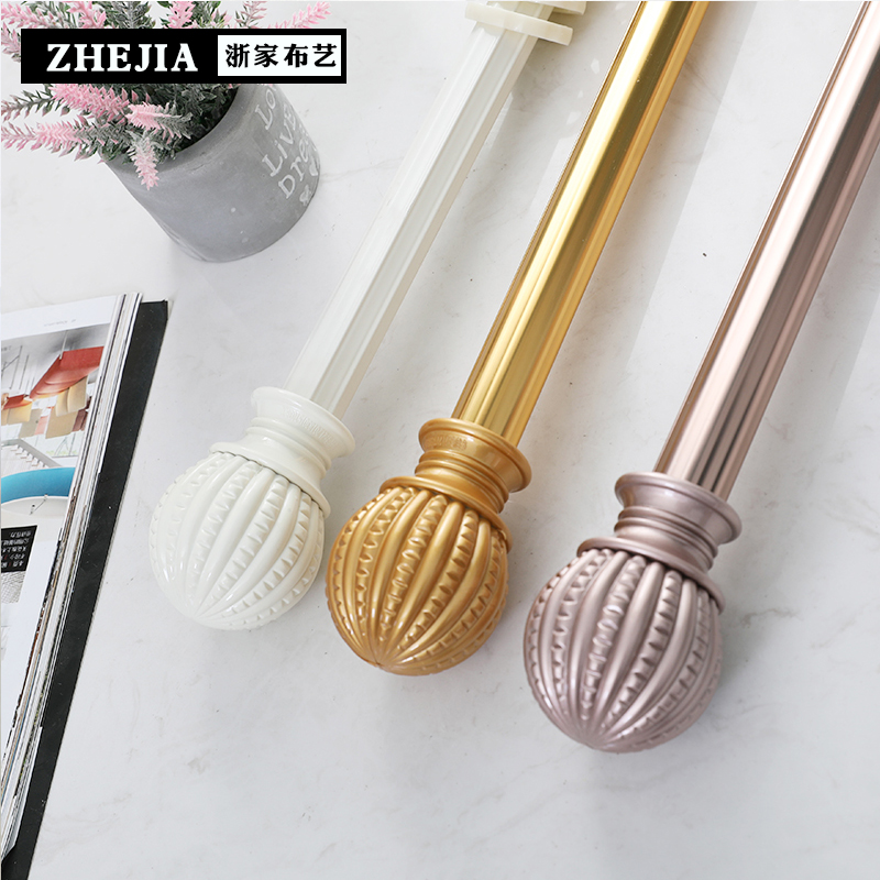 浙家布艺三色罗马杆白色北欧现代