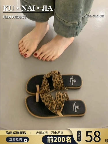 Дизайнерская пляжная обувь, летние тапочки, тренд сезона, французский стиль