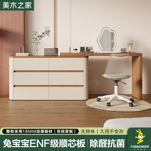 实木转角伸缩梳妆台斗柜一体