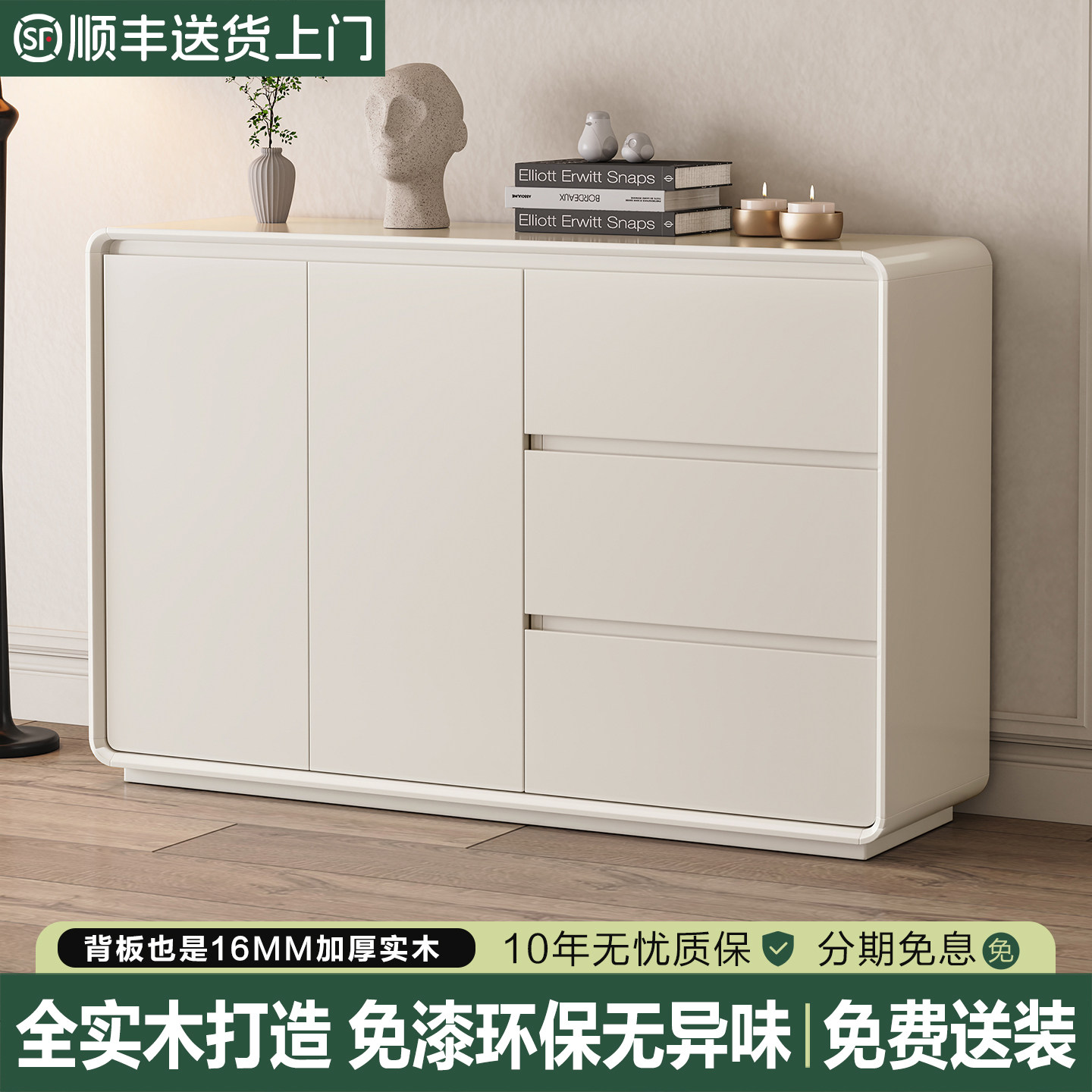 实木餐边柜靠墙一体储物柜