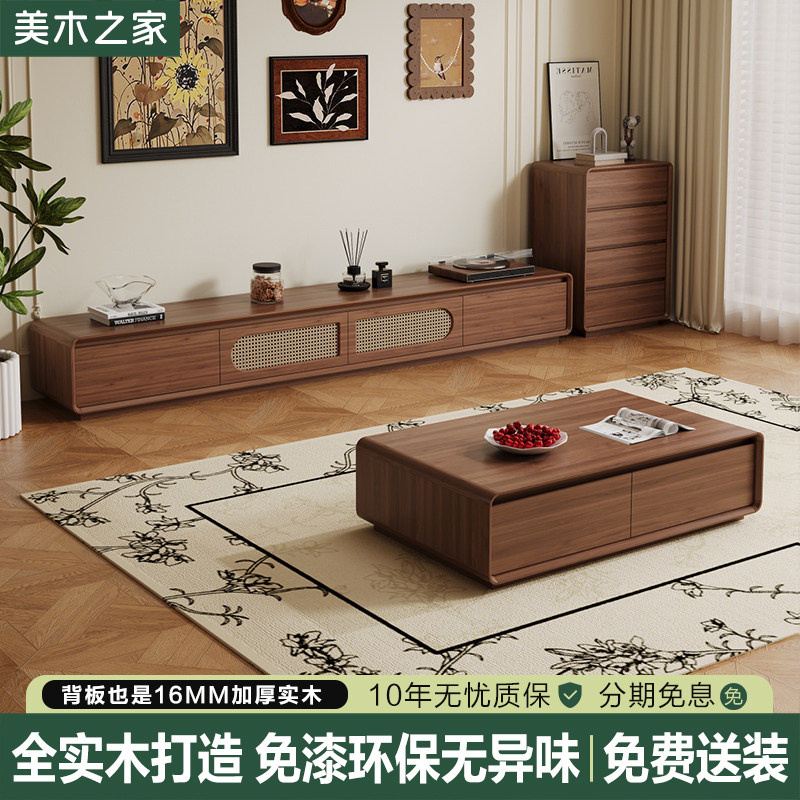 实木电视柜茶几斗柜组合客厅家用落地收纳储物柜中古风编藤电视柜