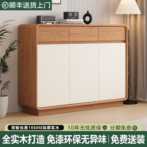 实木大容量玄关收纳鞋柜