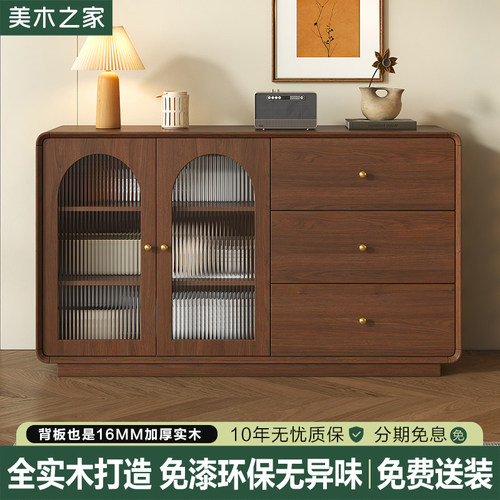 实木餐边柜靠墙一体储物柜