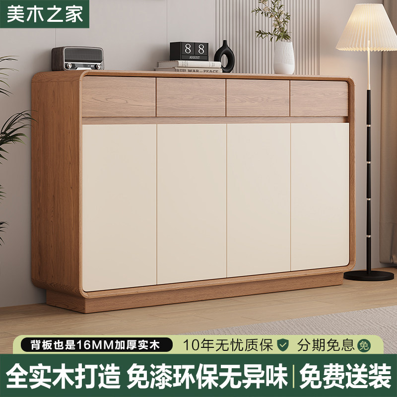 实木鞋柜家用门口收纳柜一体靠墙