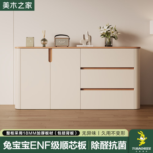 实木餐边柜小户型靠墙收纳