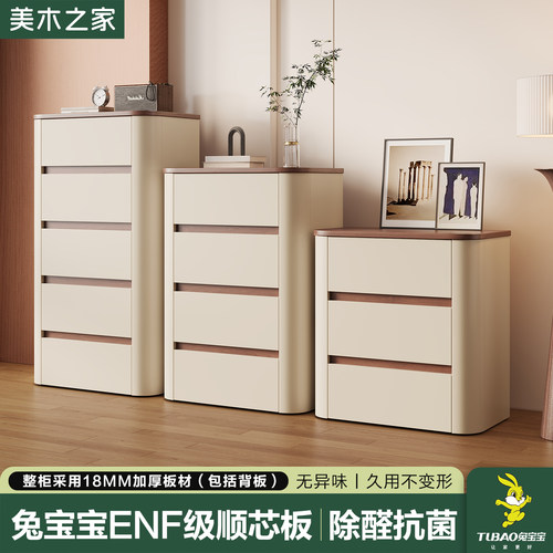 实木中古风五斗柜卧室客厅收纳