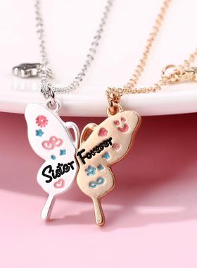 闺蜜蝴蝶磁吸项链爱心吊坠男女款