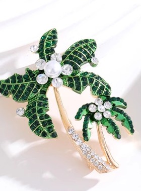 轻奢绿色椰子树胸针女复古水钻珍珠别针高档时尚西装礼服百搭配饰