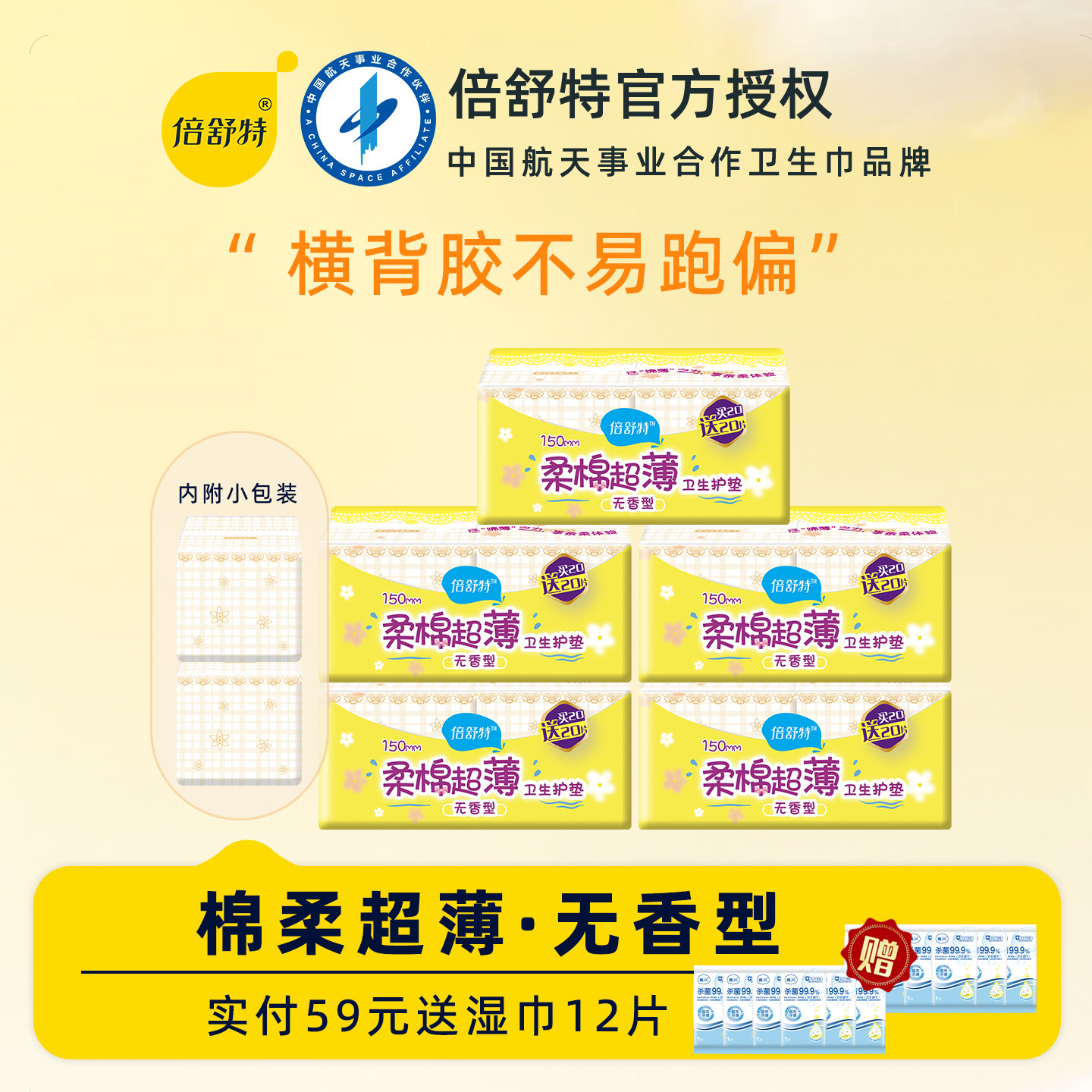 ������20+20Ƭ��������Ů�����޳�������͸�������������ͼ���װ 41.12Ԫ��2��(��20.56Ԫ/��)