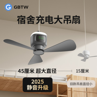 新品 充电小吊扇超大吊扇超长续航学生宿舍静音小型电风扇床上寝室卧室露营卧室露营帐篷风扇夜灯上下铺婴儿床