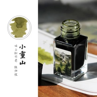 末匠18ml彩色诗韵时尚系列钢笔墨水颜料墨水不堵笔绘图绘画彩墨
