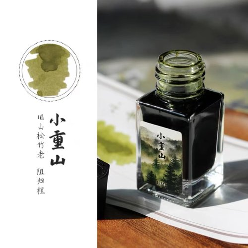 末匠彩色墨水颜色鲜艳多样
