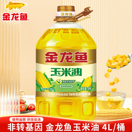 金龙鱼玉米油4L物理压榨食用油胚芽油非转基因植物油