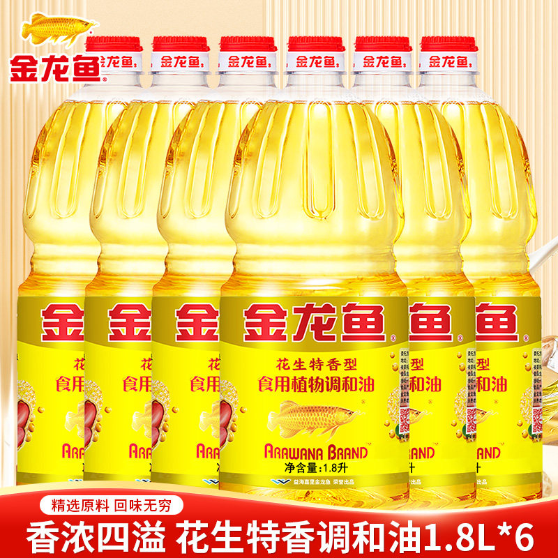 金龙鱼葵花籽花生特香整箱