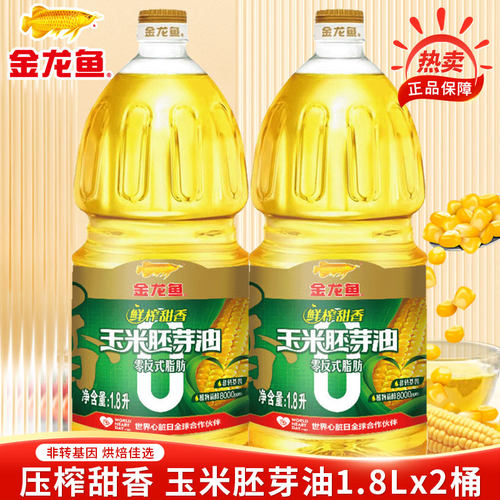 金龙鱼鲜榨甜香玉米油1.8L