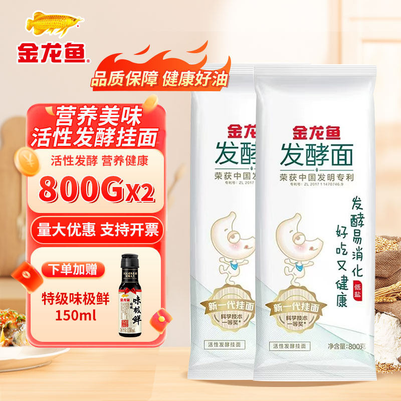 1�� ��������Է��͹���1.8Բ800g ��ͥװ��ʳ�����