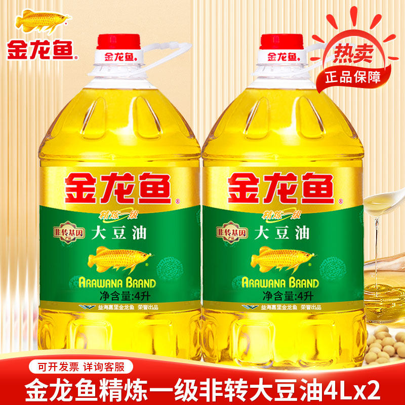 金龙鱼精炼一级非转基因大豆油4L*2桶家用厨房烹饪食用油,粮油调味/速食/干货/烘焙,大豆油,淘宝优惠券,粉丝福利购,淘宝优惠卷