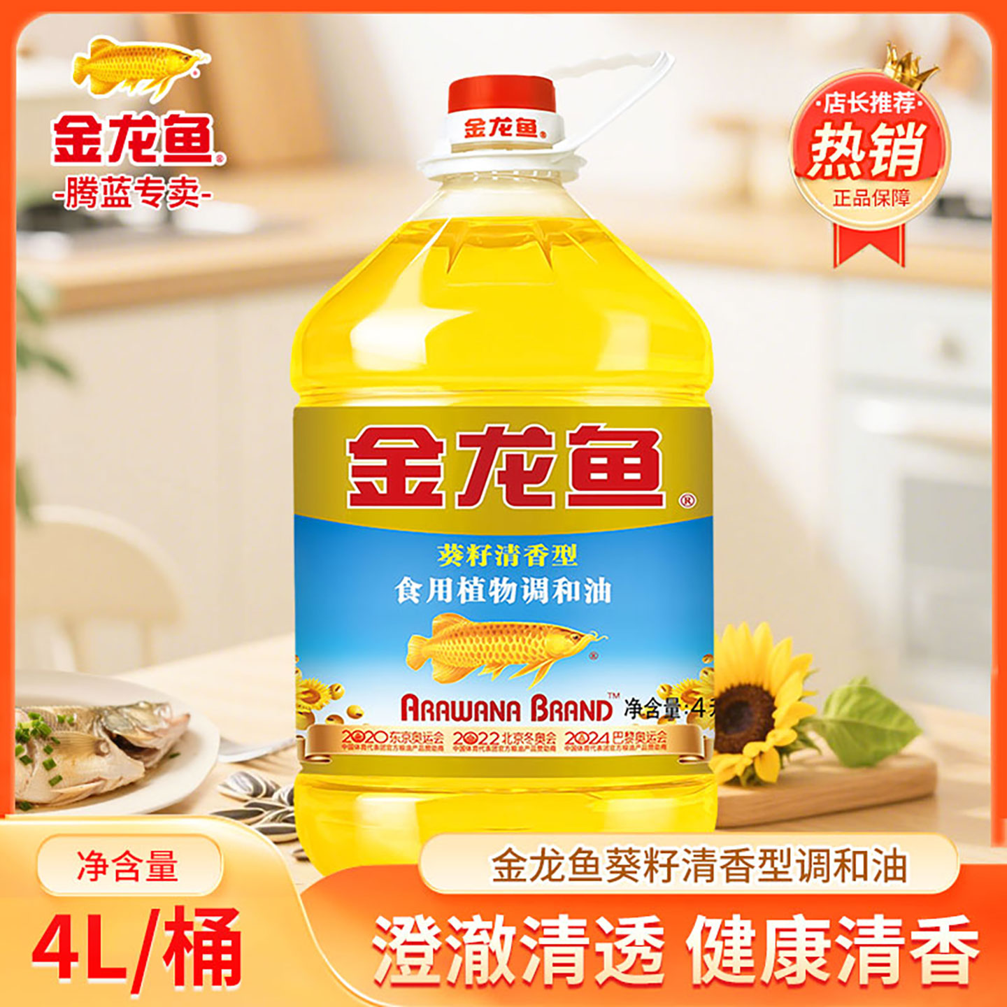 潮流精品，品质保证