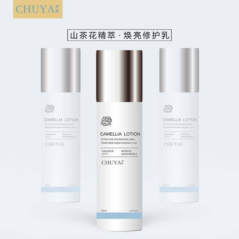 初雅初雅山茶花套装补水保湿水乳液洁面化妆品女旗舰店正品学生
