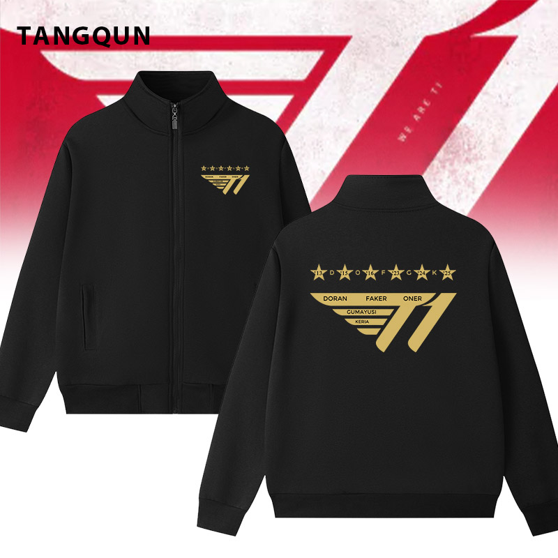 T1战队夺冠6星三连冠faker同款战队服立领男士游戏应援服粉丝卫衣