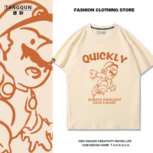 夏季潮牌男生马里奥潮牌t恤男夏个性卡通短袖in纯棉宽松印花短袖