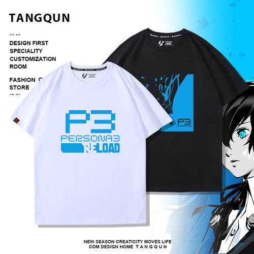 游戏PERSONA3女神异闻录P3周边纯棉短袖t恤男女情侣夏季宽松半袖