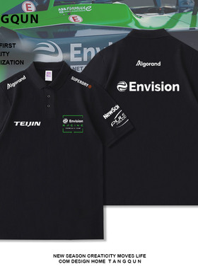 定制Envision远景车队FE电动方程式同款赛车服夏季男女纯棉polo衫
