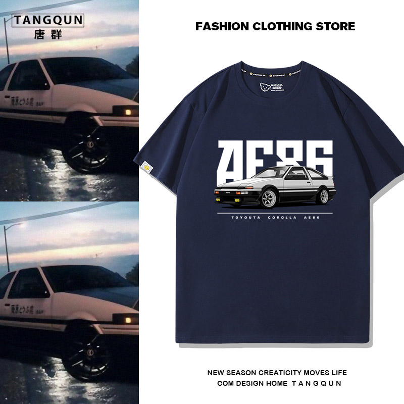 潮流精品,品质保证