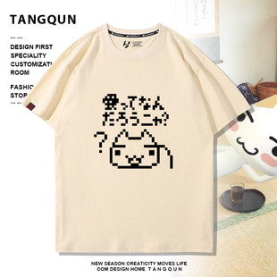 多罗猫游戏短袖随身玩伴男女纯棉t恤宽松夏动漫周边休闲宽松半袖