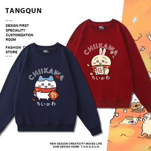 新年款 吉伊卡哇日系软萌卡通卫衣chiikawa乌萨奇上衣情侣休闲长袖