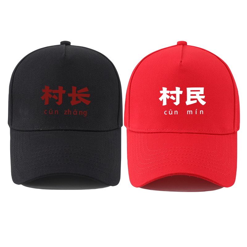遮阳帽韩版印字广告帽定制logo