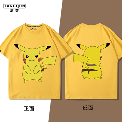 短袖皮卡丘2024新款短袖