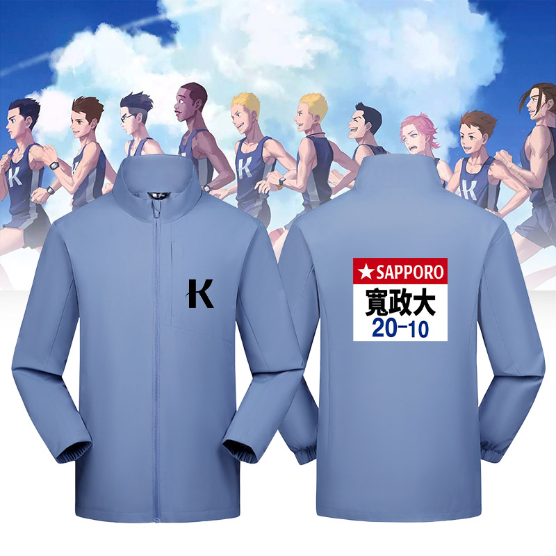 强风吹拂周边外套清濑灰二同款宽政大cos队服春秋二次元立领夹克