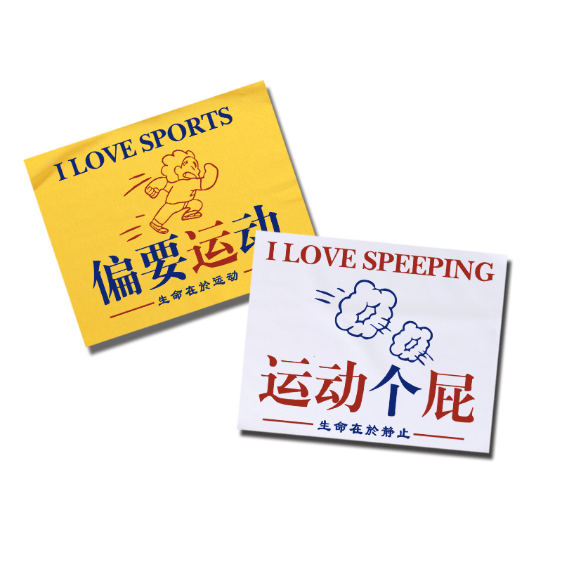 运动文字百搭小众设计感纯棉夏装