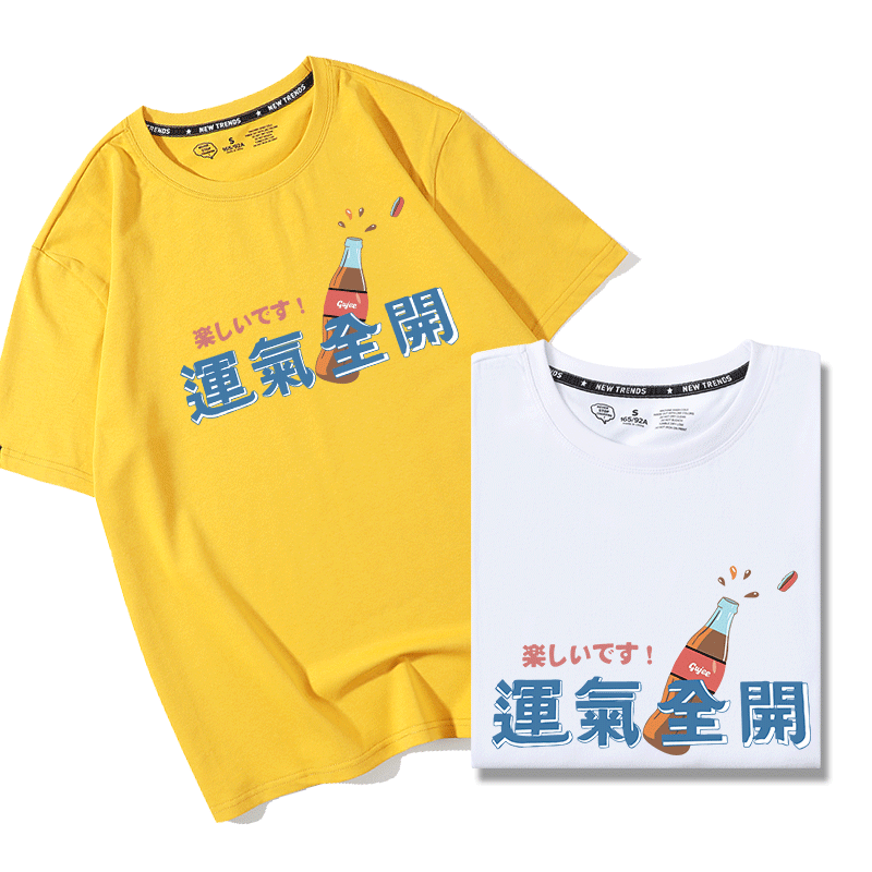 运气全开T恤男女2020年夏季新款韩版宽松日系原宿风情侣潮牌短袖