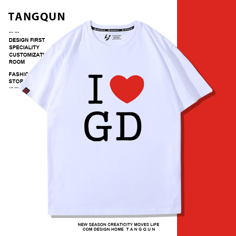 GD权志龙痛衣周边短袖T恤男女演唱会纯棉夏季半袖粉丝应援上衣服
