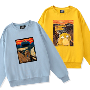 名画蒙克呐喊恶搞联名芝麻街甜饼怪卫衣卡通可达鸭印花青少年外套