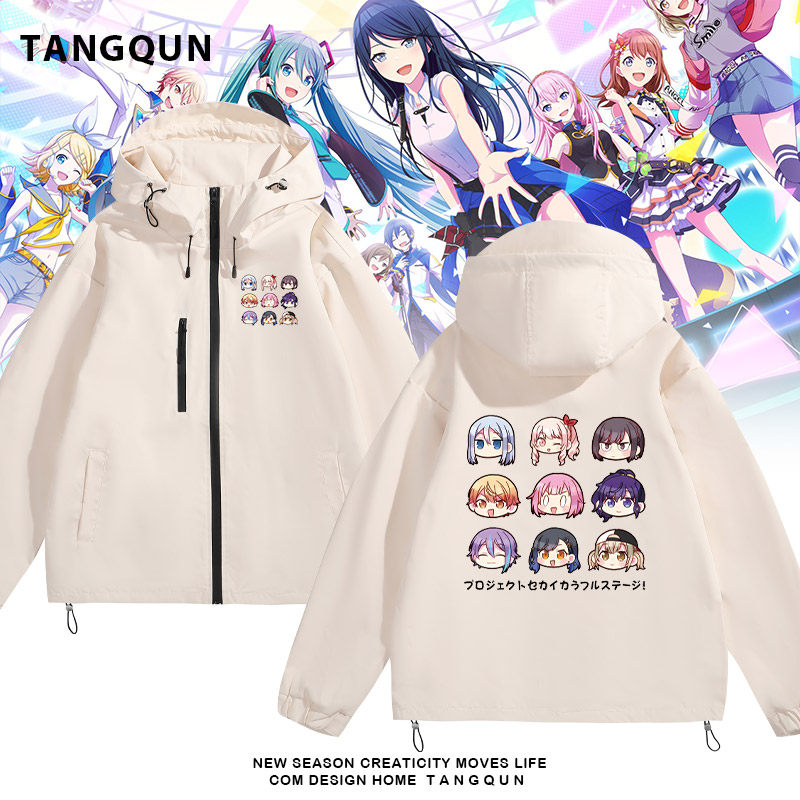 二次元卡通世界计划缤纷舞台动漫cos连帽夹克男女宽松痛衣冲锋衣