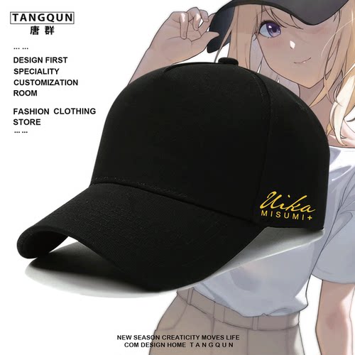定制BanG Dream! Ave Mujica三角初华鸭舌帽周边男女遮阳棒球帽子
