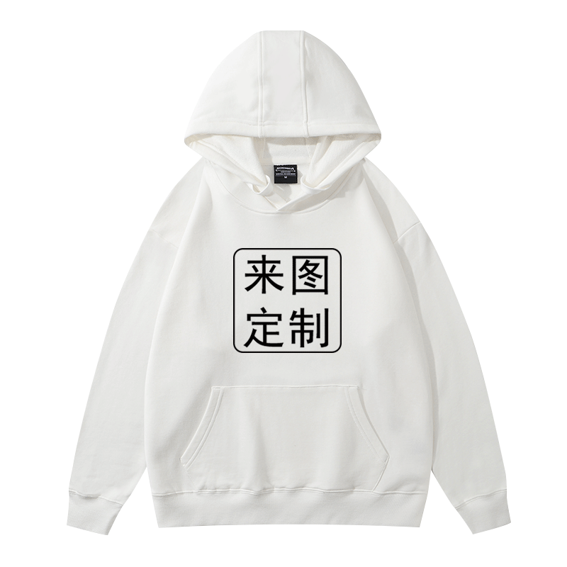 定制卫衣工作服印花刺绣唐群