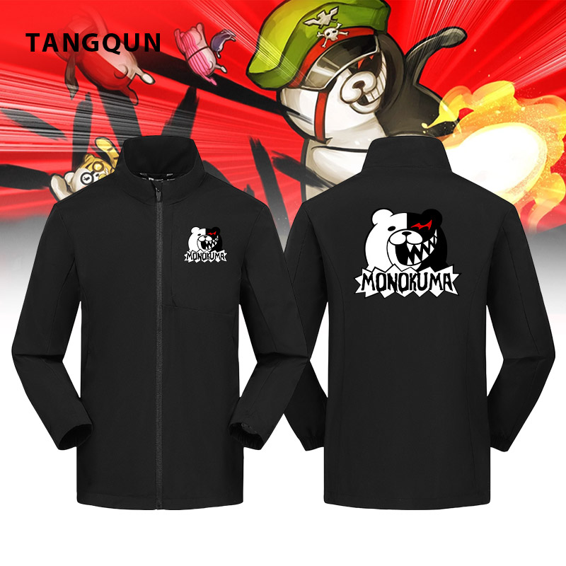 立领夹克定制弹丸论破动漫周边黑白熊同款冲锋衣二次元外套上衣服