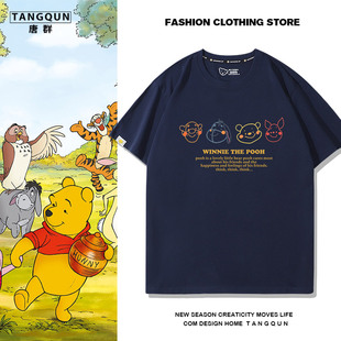 潮牌小熊维尼跳跳虎印花t恤男士休闲超火情侣宽松个性纯棉短袖夏