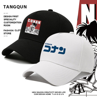 日系卡通柯南印花棒球帽男女百搭潮流防晒户外遮阳休闲新款太阳帽