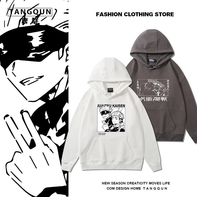 咒术回战联名卫衣唐群