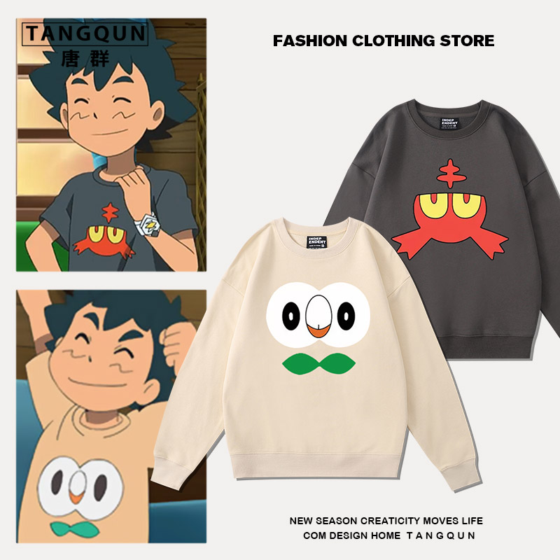 精灵宝可梦卡通外套口袋妖怪日月衣服木木枭鸟火斑喵潮牌小智卫衣