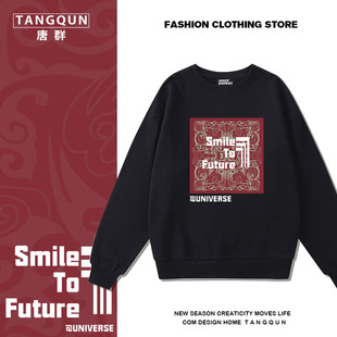 原创国潮条纹字母复古印花新款卫衣秋冬纯棉宽松百搭圆领男生外套