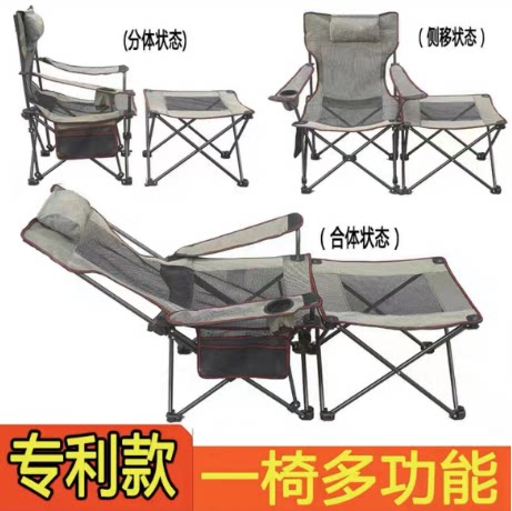 户外折叠椅坐躺两用便捷式午休椅